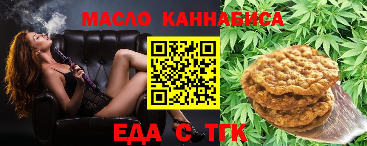 Новозыбков  Cocaine  Мефедрон кристаллы  Вход с VPN  МАРИХУАНА  Гашиш 