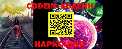 Альфа ПВП Сланцы