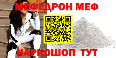 Альфа ПВП Сланцы