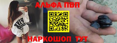 apvp Славянск-на-Кубани