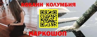 меф VHQ Славгород