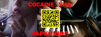 Альфа ПВП Сланцы