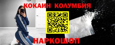 Альфа ПВП Сланцы
