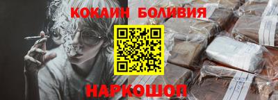 меф VHQ Славгород