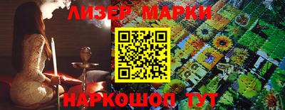 меф VHQ Славгород