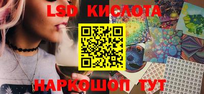 Альфа ПВП Сланцы