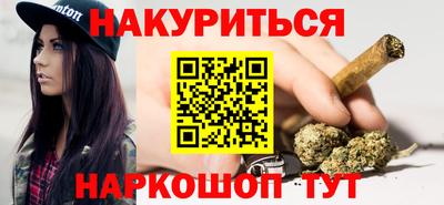 меф VHQ Славгород