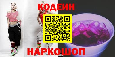apvp Славянск-на-Кубани