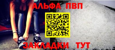 меф VHQ Славгород