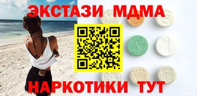 меф VHQ Славгород