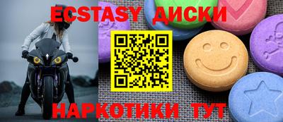 Альфа ПВП Сланцы