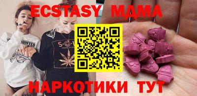меф VHQ Славгород