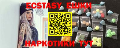 меф VHQ Славгород