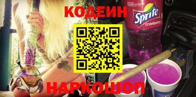 Альфа ПВП Сланцы