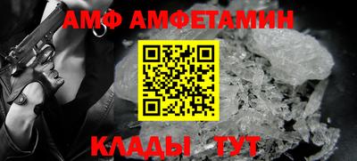 меф VHQ Славгород