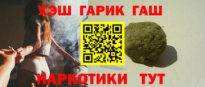 меф VHQ Славгород