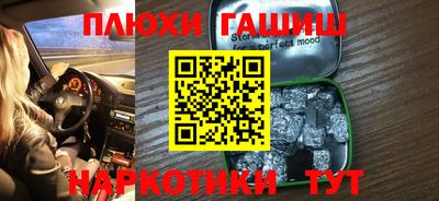 меф VHQ Славгород