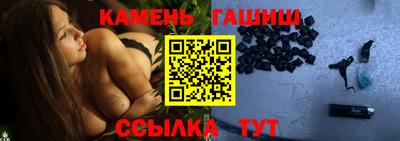 меф VHQ Славгород