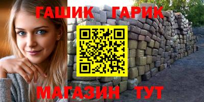 apvp Славянск-на-Кубани