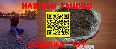apvp Славянск-на-Кубани