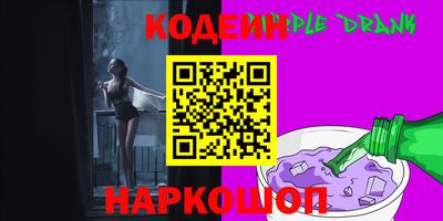 apvp Славянск-на-Кубани