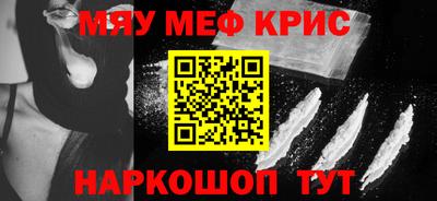 Альфа ПВП Сланцы