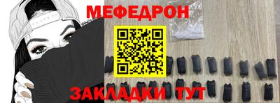 Альфа ПВП Сланцы