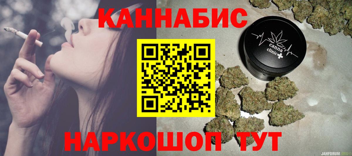 Конопля ГИДРОПОН  Конопля OG Kush  Вход с VPN  МАРИХУАНА THC 21%  Новозыбков  МАРИХУАНА SATIVA & INDICA 